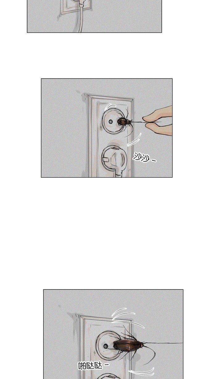 第24话 第 6 页