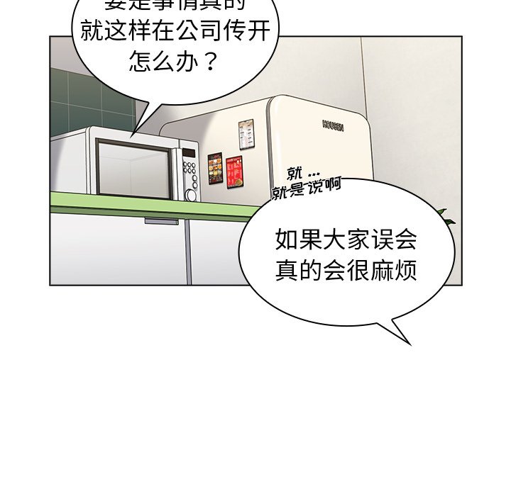 第6话 第 58 页