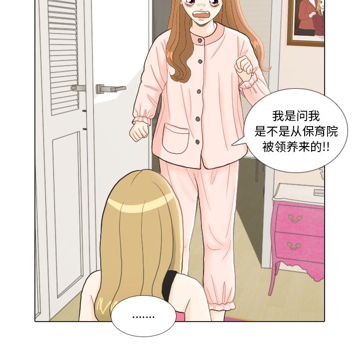 第23话 第 23 页