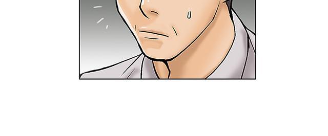 第33话 被捕 第 20 页