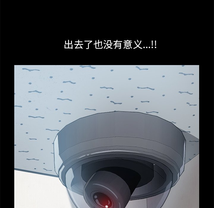 第21话 第 25 页