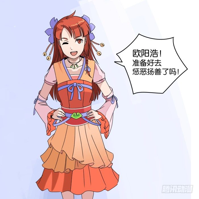 肚兜案02 第 4 页