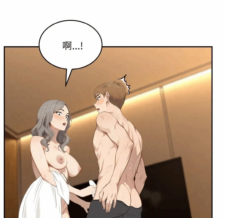 第6话第6话 第 111 页
