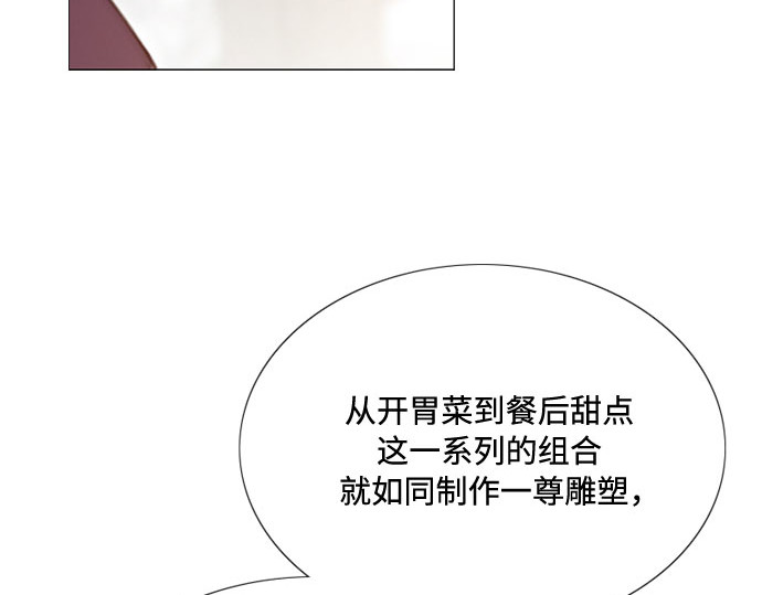 第34话 坏事 第 38 页