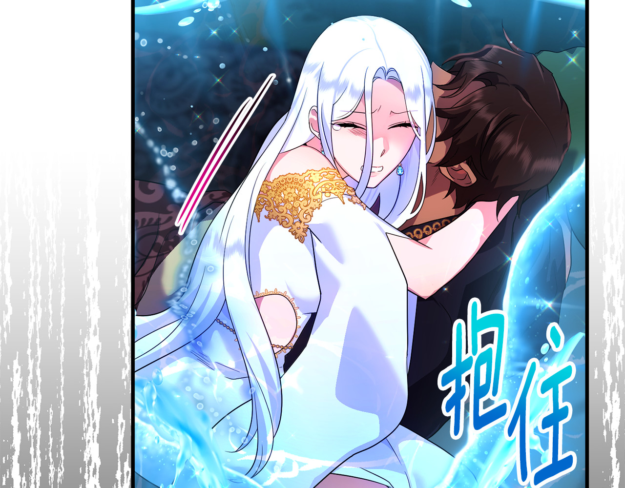 第12话 用神力救下王子 第 68 页