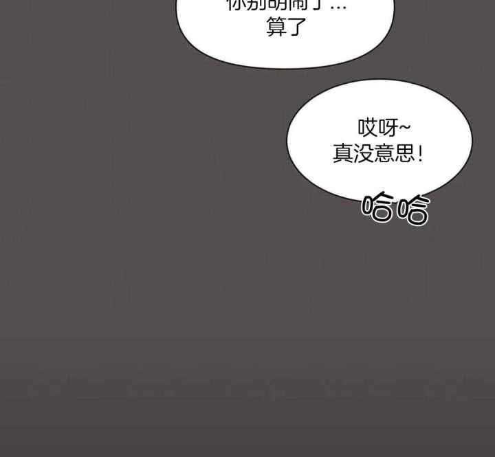 第146话 对他的了解 第 28 页