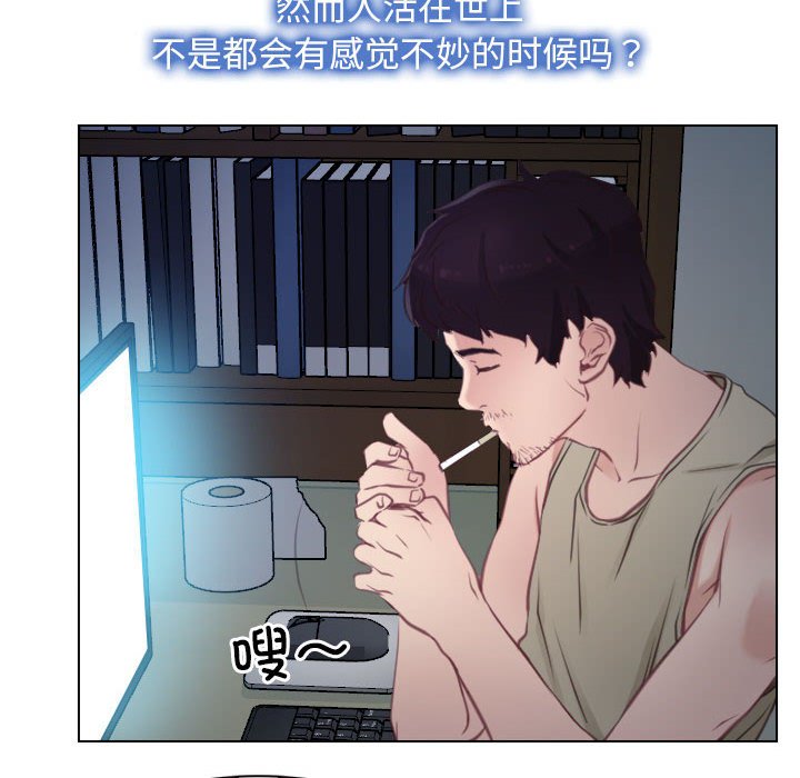 第2话 第 64 页