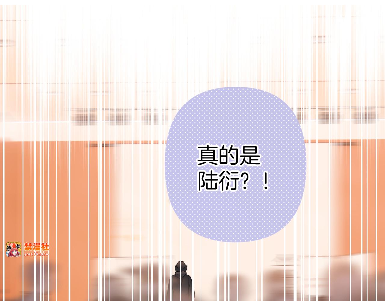 第125话 再画？ 第 69 页