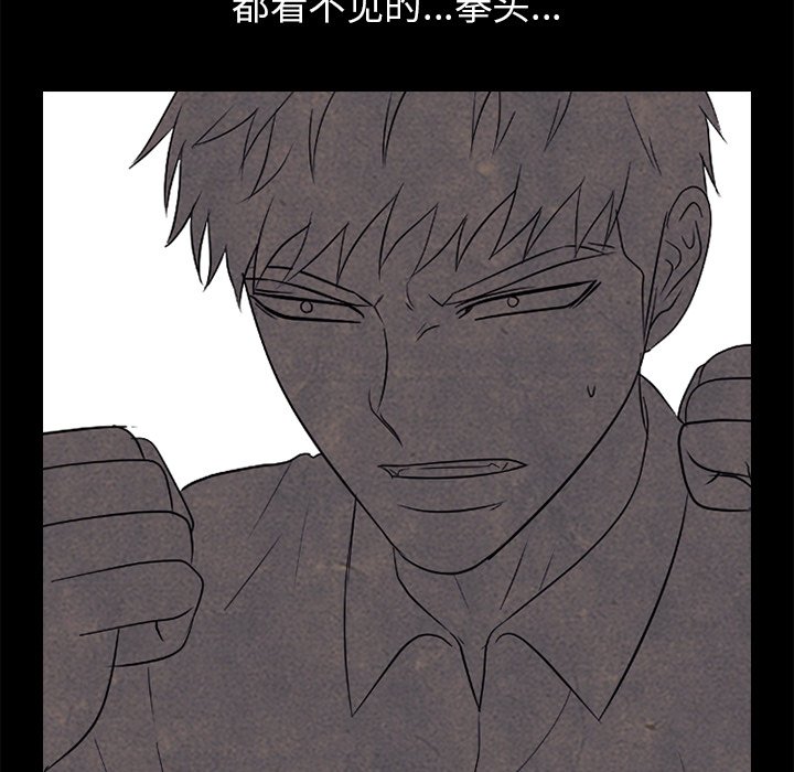 第190话 第 53 页