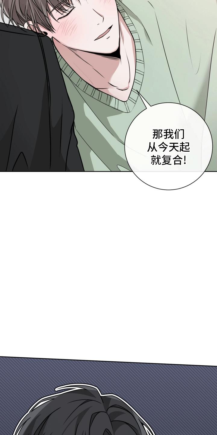 第7话 放不下 第 11 页