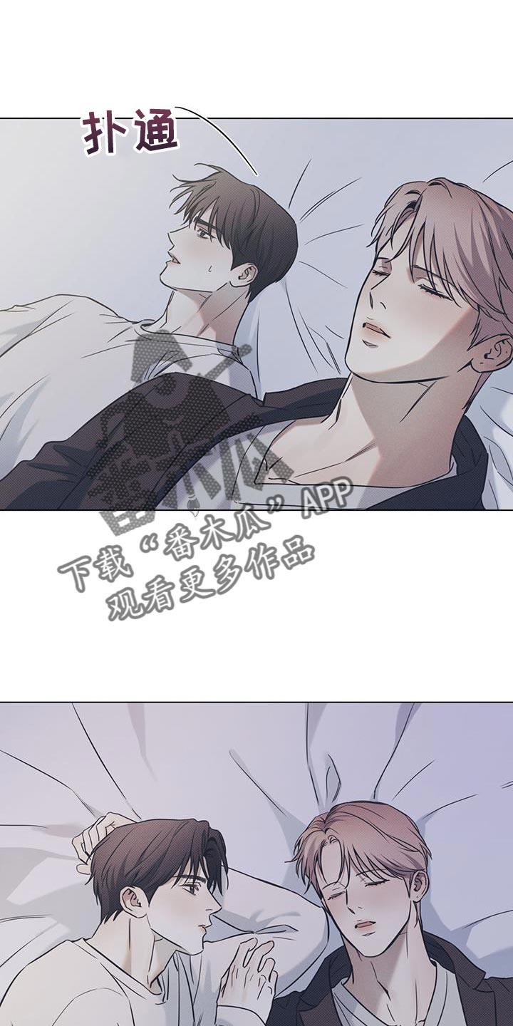 第106话 【第二季】愿望实现了 第 6 页