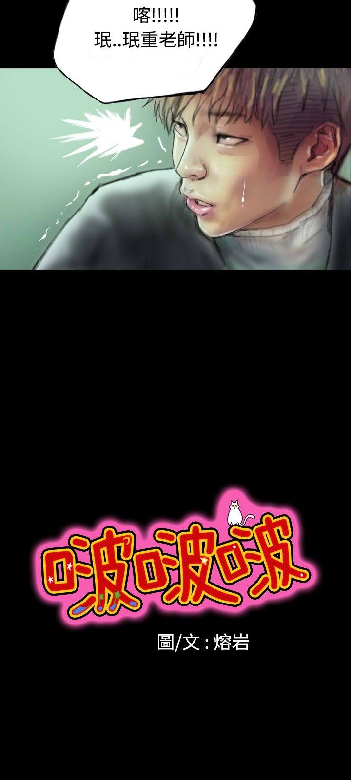 第4话 第 6 页