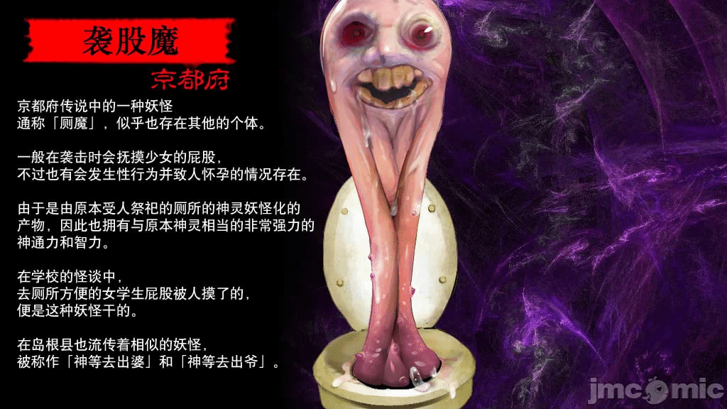 第一话 第 10 页