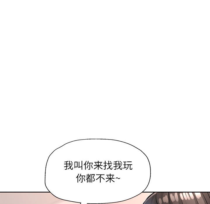 第11话 第 94 页