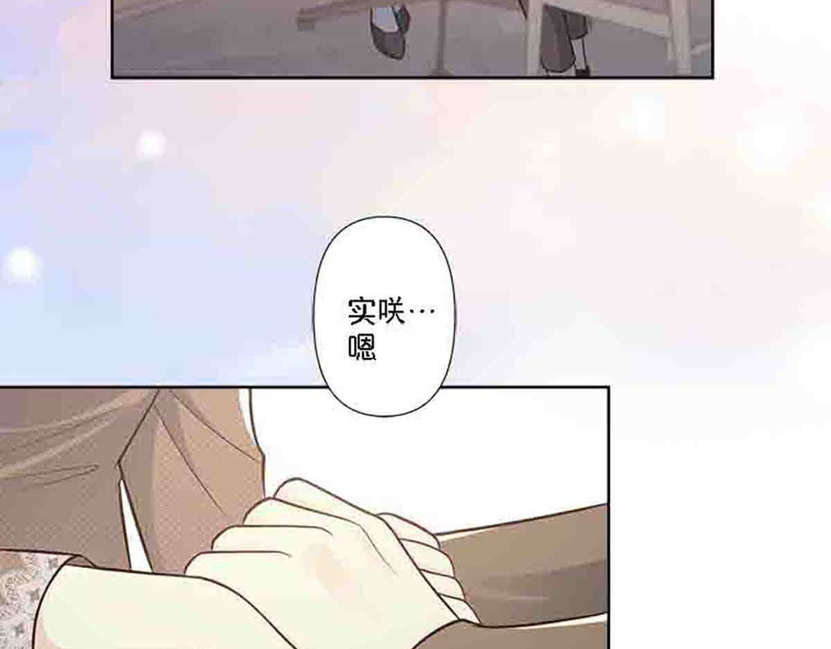 第81话 第 52 页
