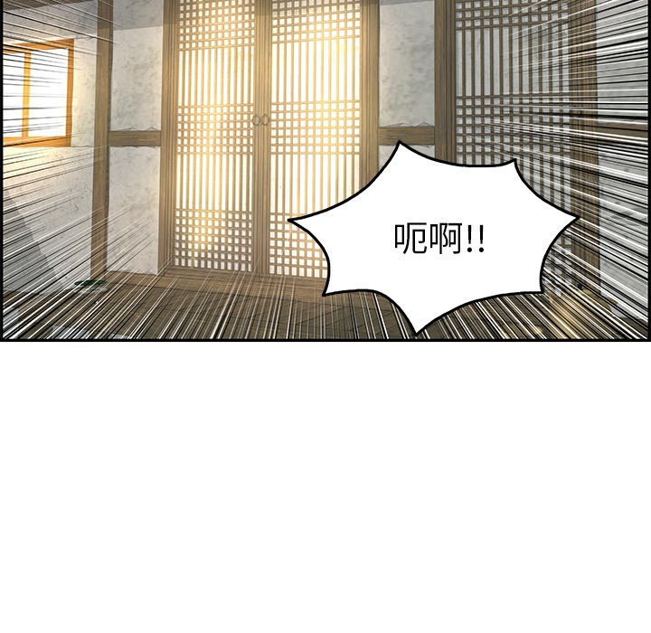 第34话 第 119 页