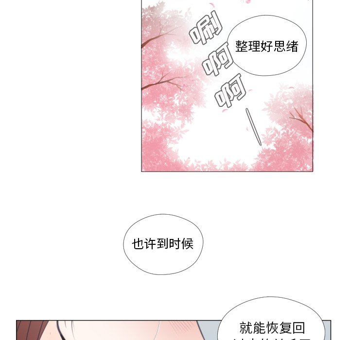 第23话 第 89 页
