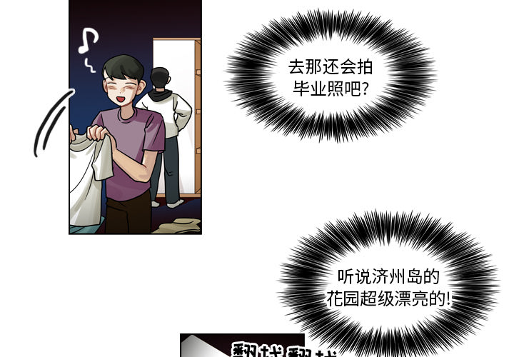 第27话 第 4 页
