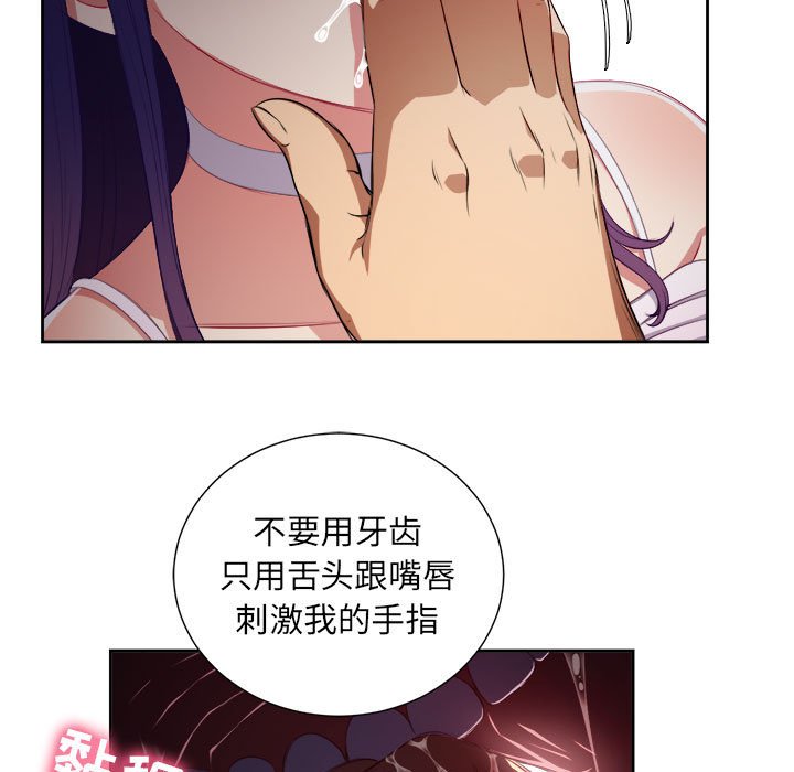 第46话 第 5 页