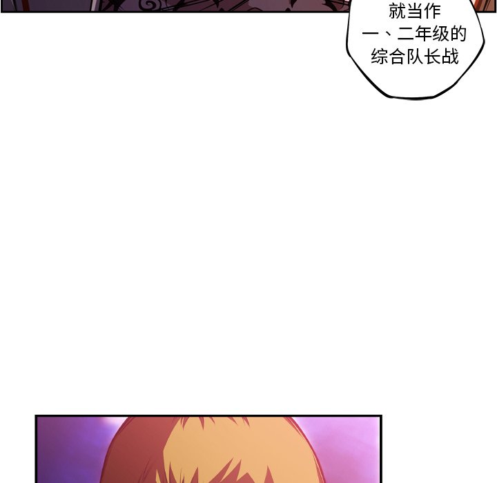 第153话 第 25 页