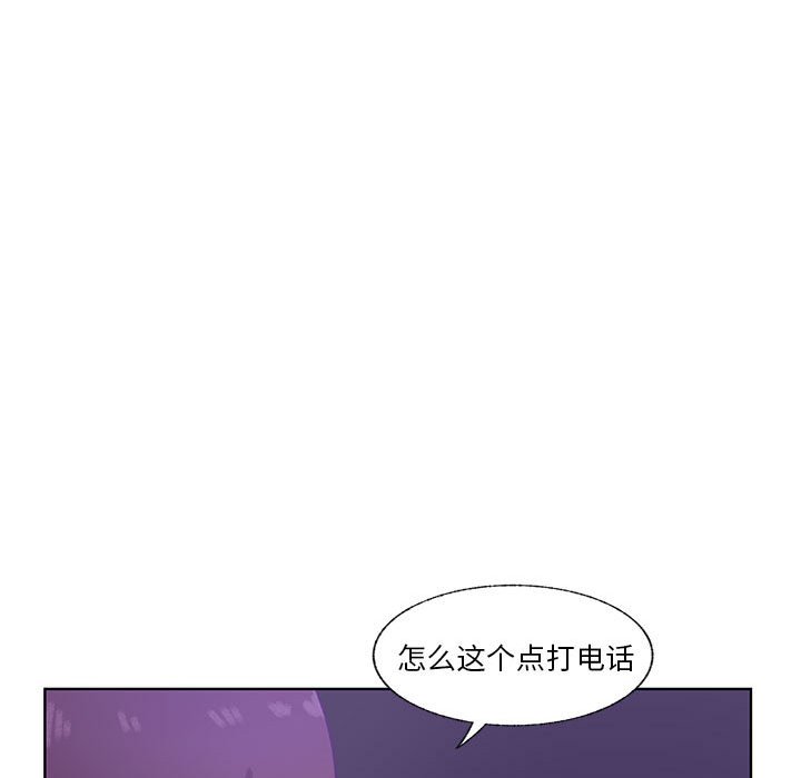 第74话 第 92 页