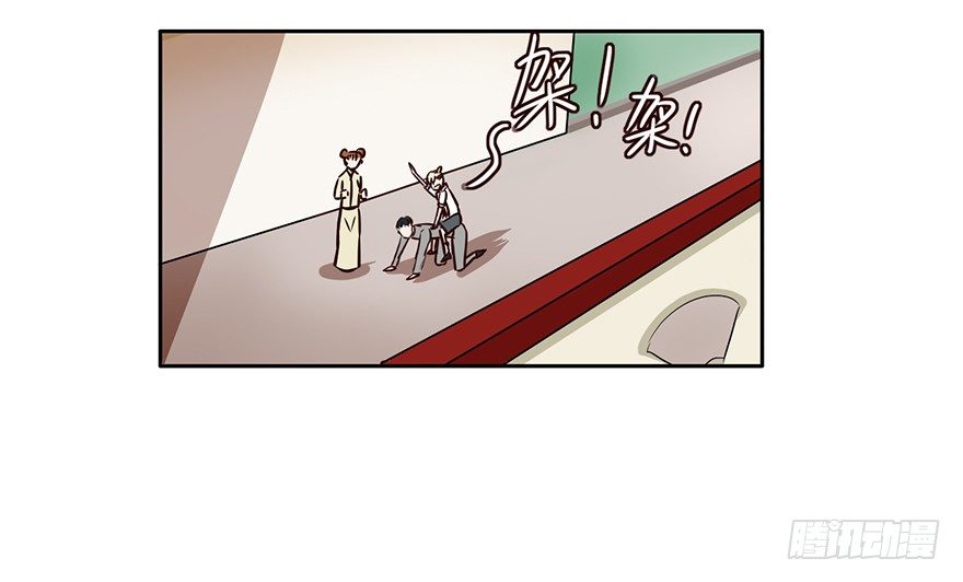 108 成为阴差的条件 第 30 页