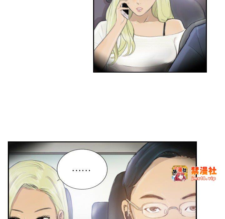 第17话 第 13 页