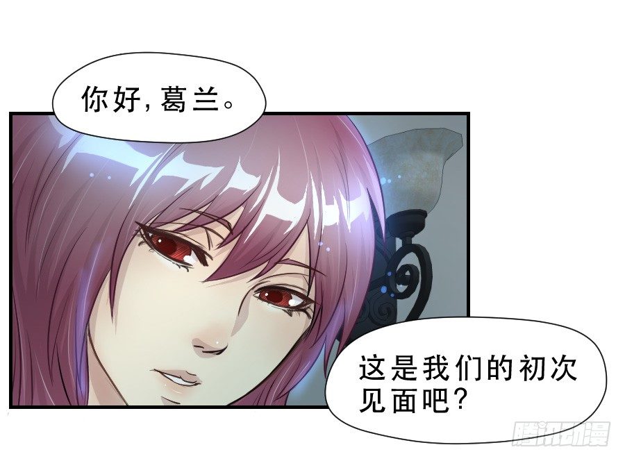 请再等一等 第 16 页
