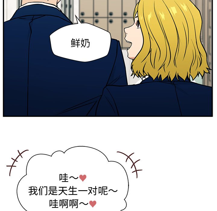 第11话 第 114 页