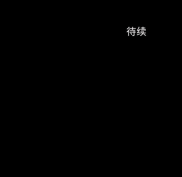第13话 第 185 页