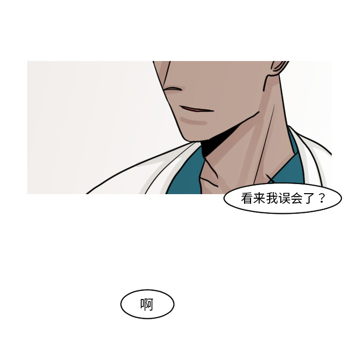第17话 第 47 页