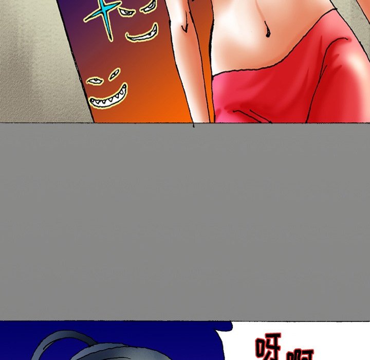 第25话 第 8 页