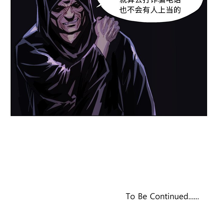 第45话 第 22 页