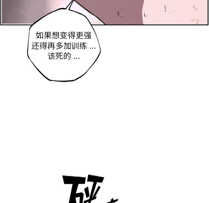 第122话 第 27 页