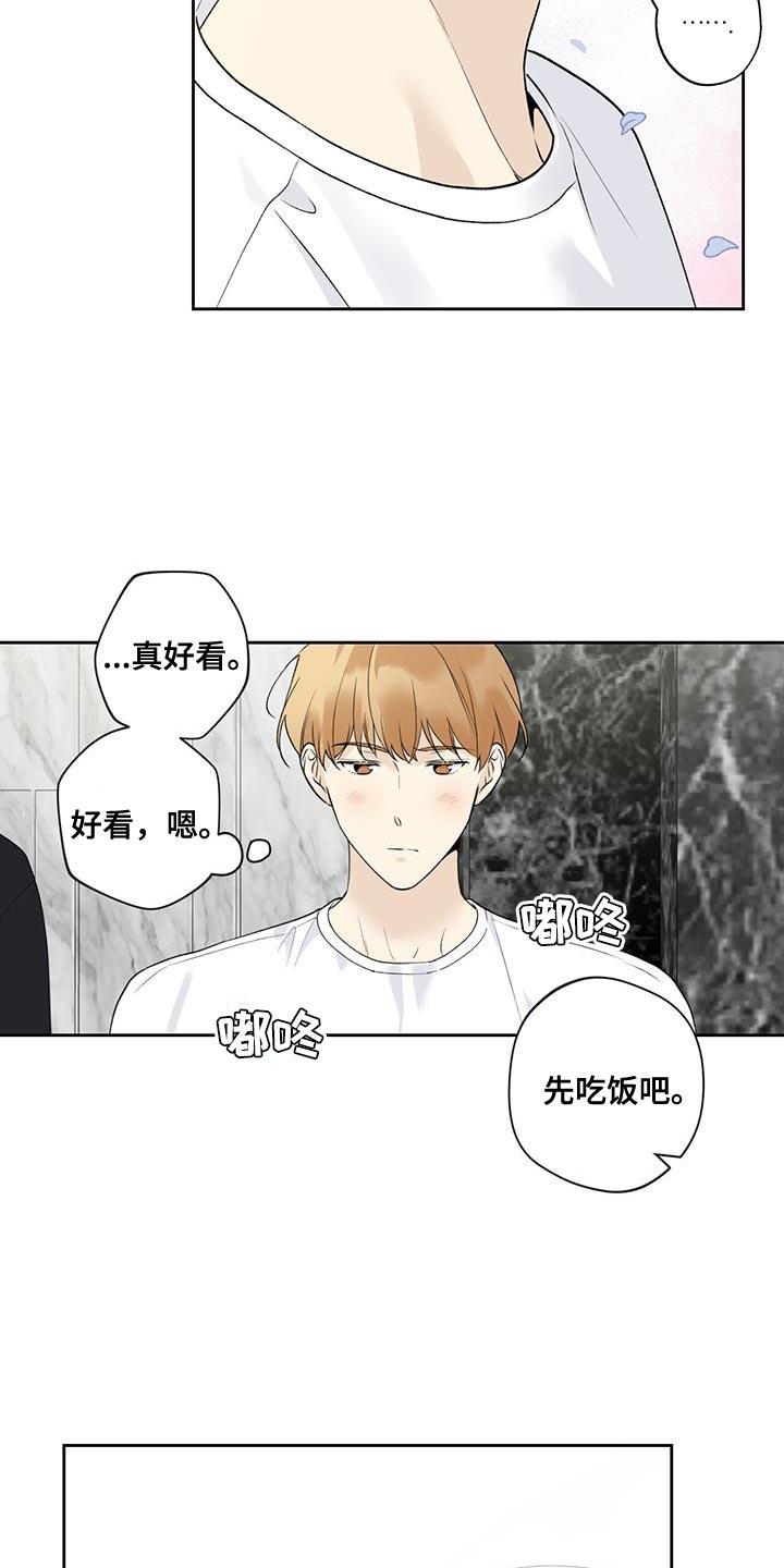第54话 看电影 第 10 页