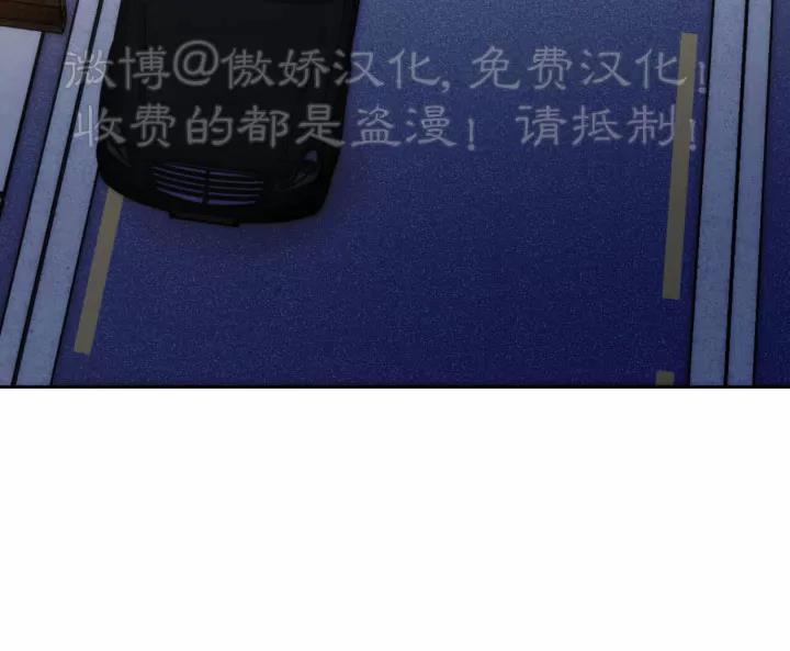 第54话 第 25 页