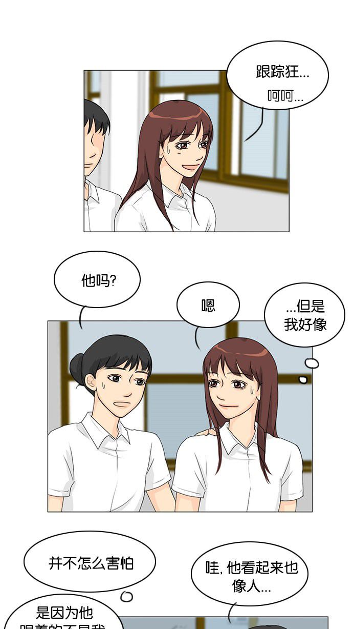 第41话 第 3 页