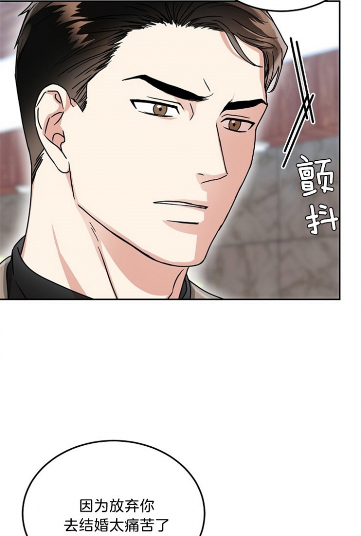 53话 第 22 页