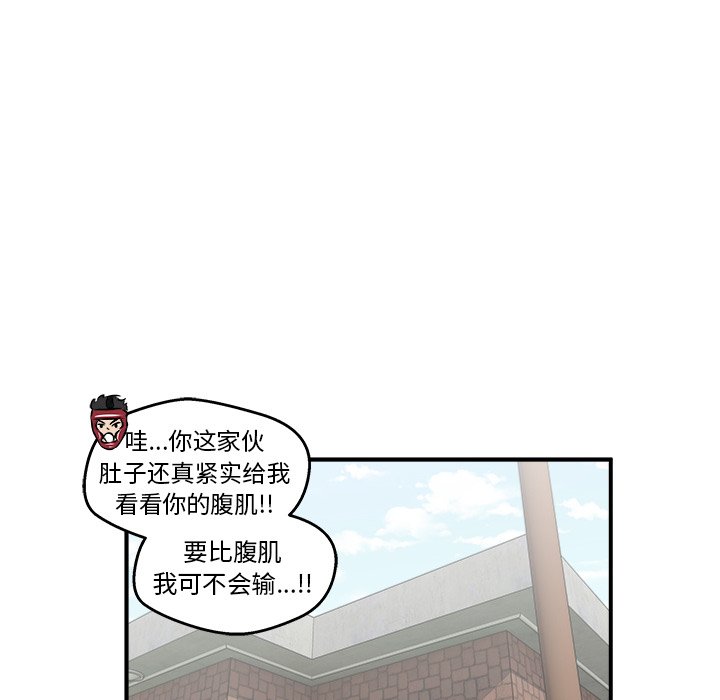 第19话 第 28 页
