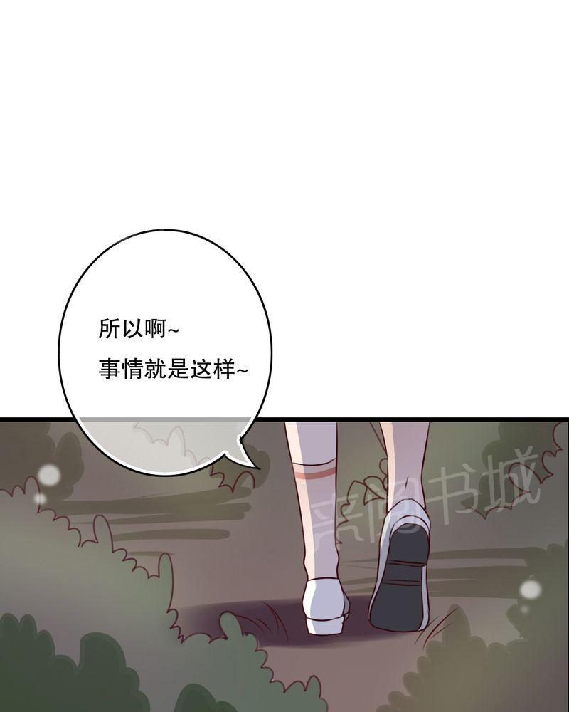第18话 第 12 页