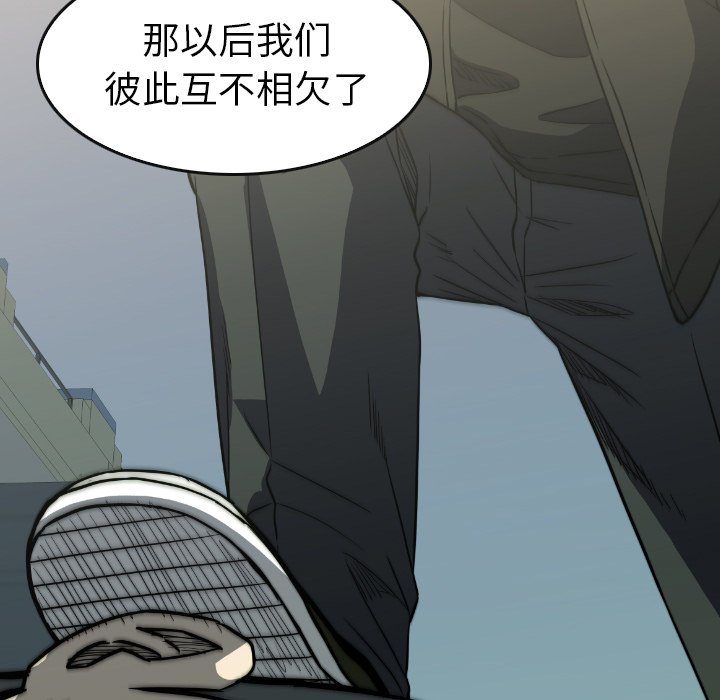 第 40 话 第 64 页