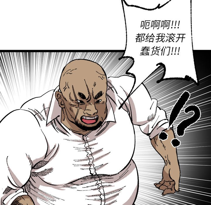 第25话 第 62 页