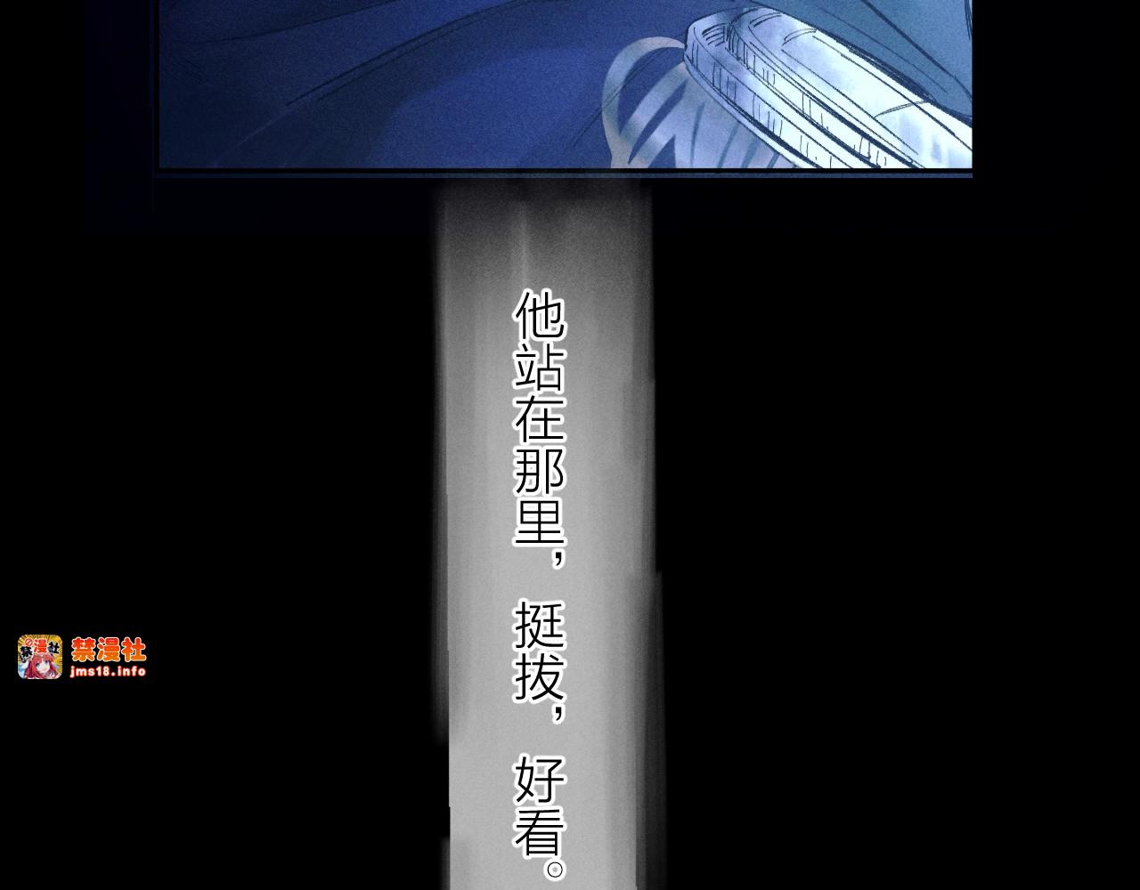 第37话 我等他 第 41 页