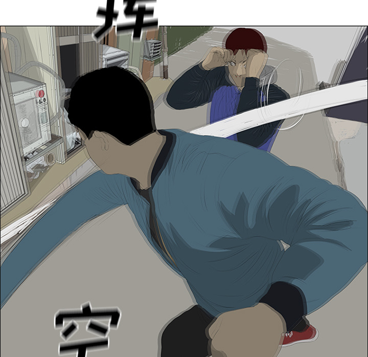 第23话 第 28 页