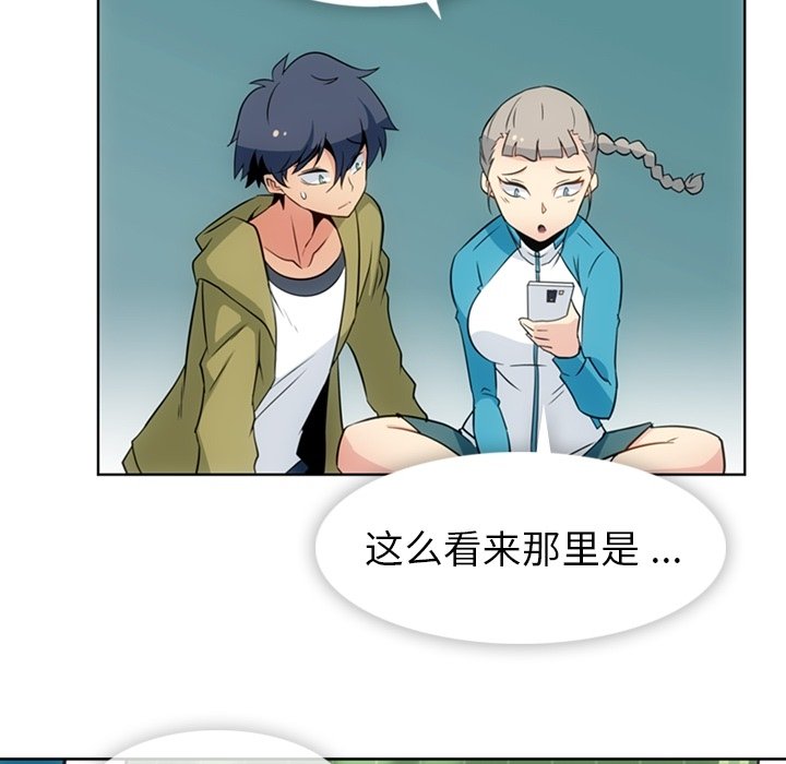 第34话 第 101 页