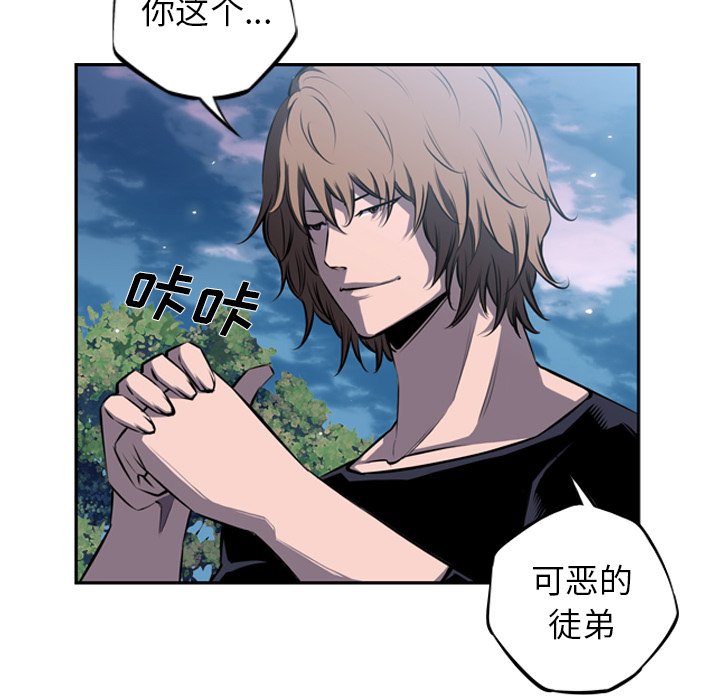 第30话 第 11 页