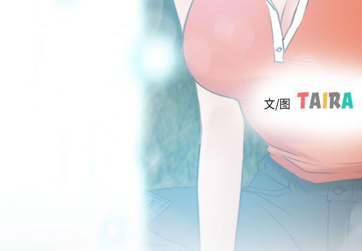 第3话 第 4 页