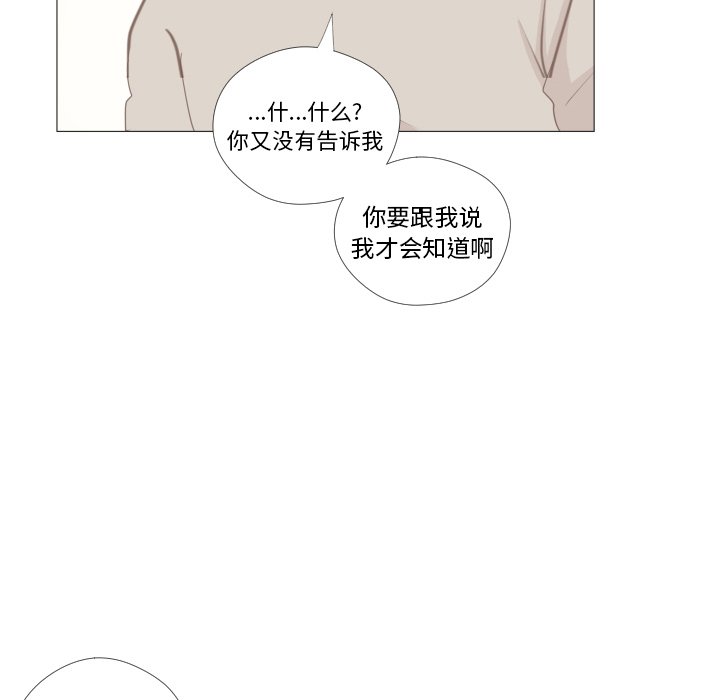 第7话 第 74 页