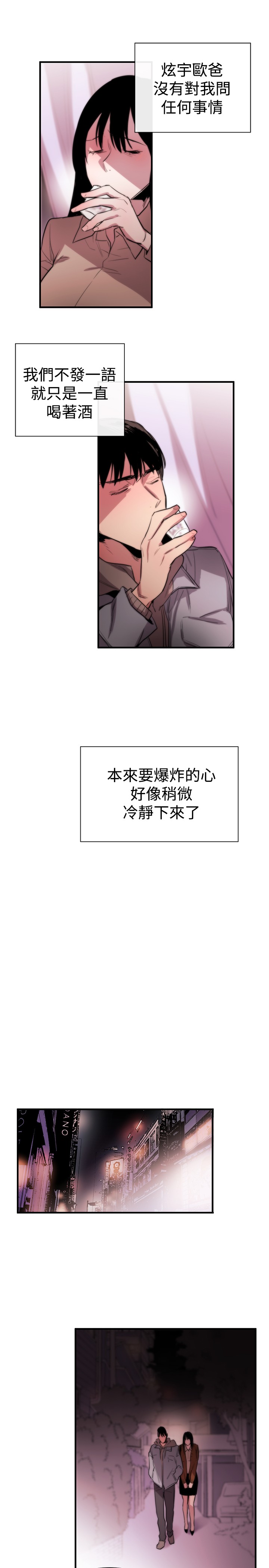 第1话 第 173 页