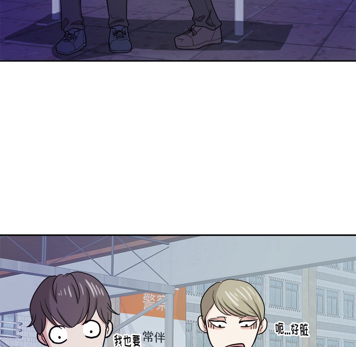 第27话 第 76 页